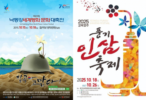 도시를 걷다 보면 수없이 많은 포스터를 마주친다.