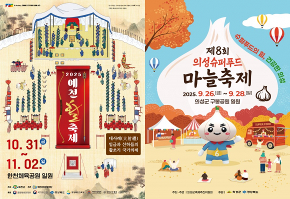 도시를 걷다 보면 수없이 많은 포스터를 마주친다.