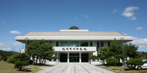 진안역사박물관 사진 제공=진안군청