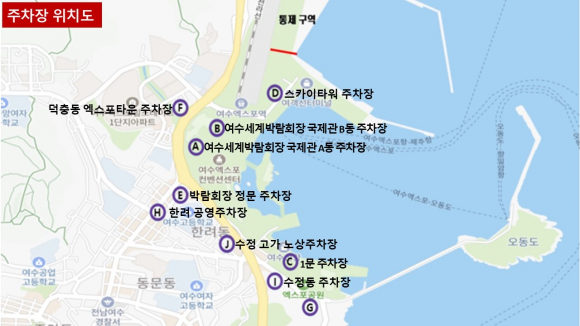 주차장 위치도  [사진 제공 여수시. 재판매 및 DB 금지]