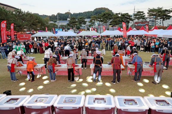 2024 괴산김장축제 진행 사진 [사진 제공 괴산군. 재판매 및 DB 금지]