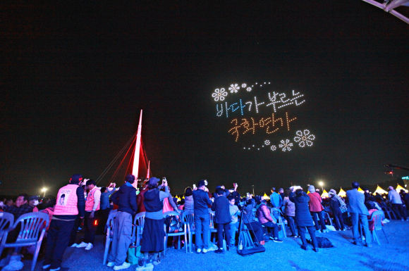 제24회 마산가고파국화축제 드론라이트쇼 [사진 제공 창원특례시. 재판매 및 DB 금지]