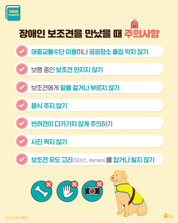 [사진 제공 구미시. 재판매 및 DB 금지]