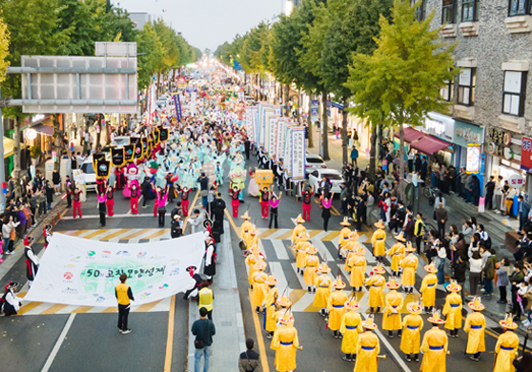 11월 1일 오후 4시에는 거리퍼레이드가 고창자유중학교에서 출발해 읍성까지 이어진다. [사진 제공 고창군. 재판매 및 DB 금지]