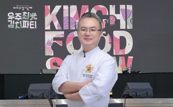 대한민국 명장 안유성 쇼  [사진 제공 광주광역시. 재판매 및 DB 금지]