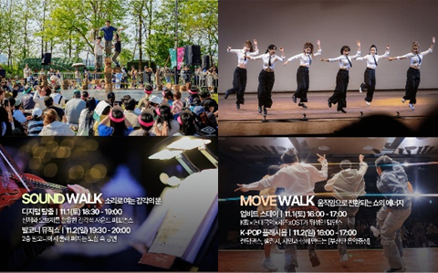 부산 스트릿 페스타 in 광복 [사진 제공 부산광역시. 재판매 및 DB 금지]