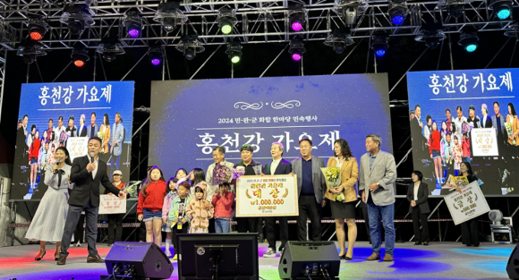 홍천강 가요제 [사진 제공 홍천군. 재판매 및 DB 금지]