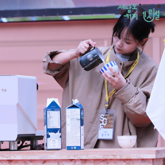 커피대회 [사진 제공 울산시. 재판매 및 DB 금지]