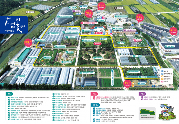 거제섬꽃축제 리플릿 - 뒤 [사진 제공 거제시. 재판매 및 DB 금지]