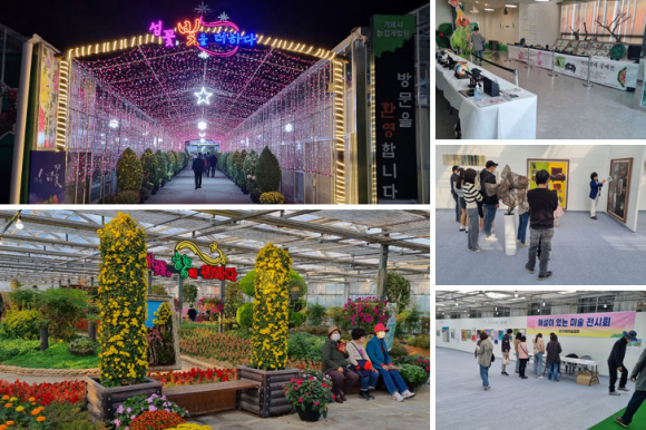 문화예술 전시[사진 제공 거제시. 재판매 및 DB 금지]