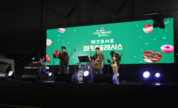 2025 청주 디저트·베이커리 페스타(Sweet City Festa) 공연 [사진 제공 청주시. 재판매 및 DB 금지]