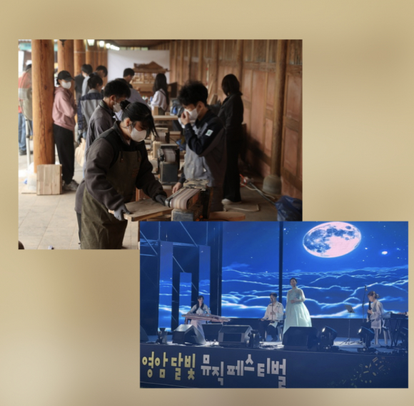 [사진 제공 영암군. 재판매 및 DB 금지]