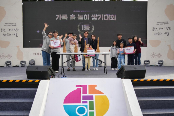 흙 높이 쌓기대회 [사진 제공 김해시. 재판매 및 DB 금지]