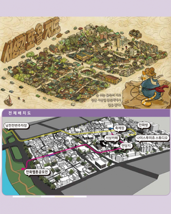 빛나는 만화마을 2025 경산만화축제 전체 배치도 [사진 제공 경산시. 재판매 및 DB 금지]