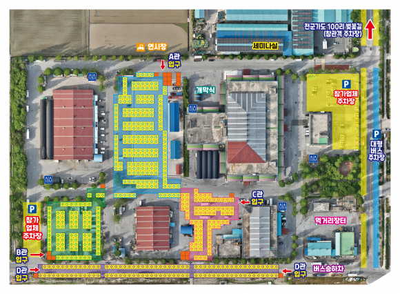 연시장 배치도 [사진 제공 익산시. 재판매 및 DB 금지]