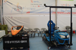 가상시뮬레이터 운영 [사진 제공 익산시. 재판매 및 DB 금지]