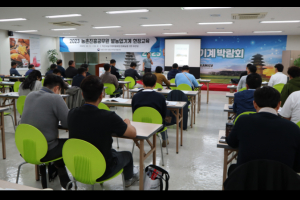 밭농업기계 현장교육 [사진 제공 익산시. 재판매 및 DB 금지]