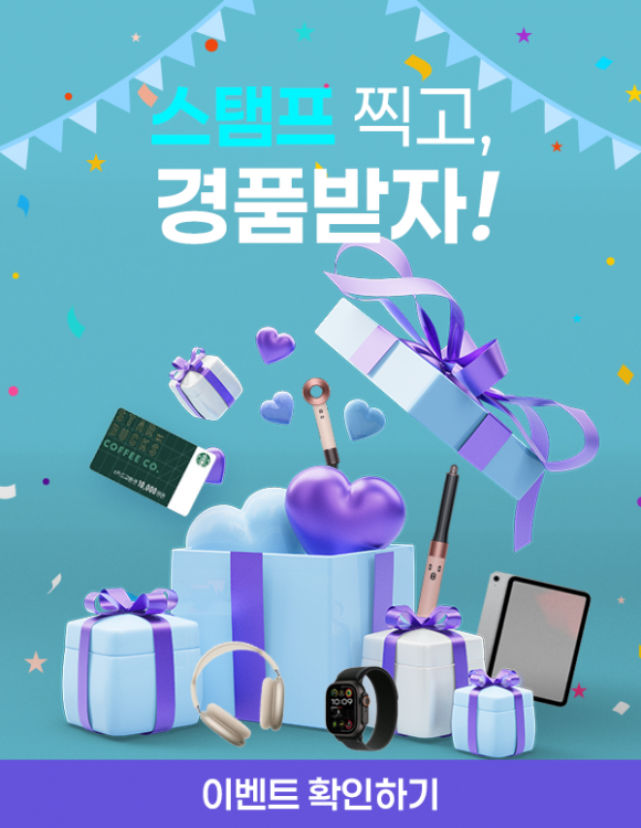 참가자 이벤트 [사진 제공 대구·경북. 재판매 및 DB 금지]