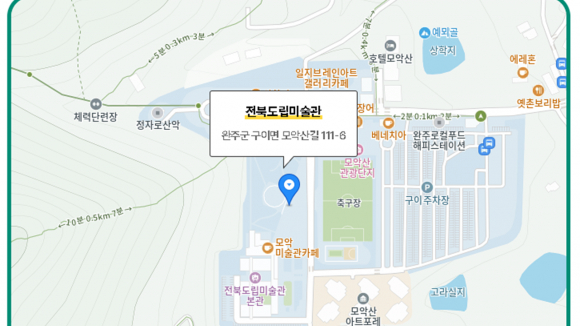 행사장 오시는 길 [사진 제공 완주군. 재판매 및 DB 금지]