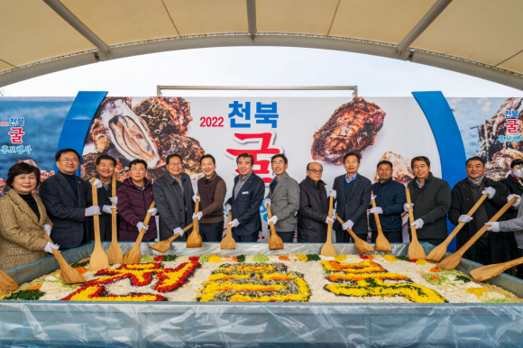 천북 굴 홍보 퍼포먼스 [사진 제공 보령시. 재판매 및 DB 금지]