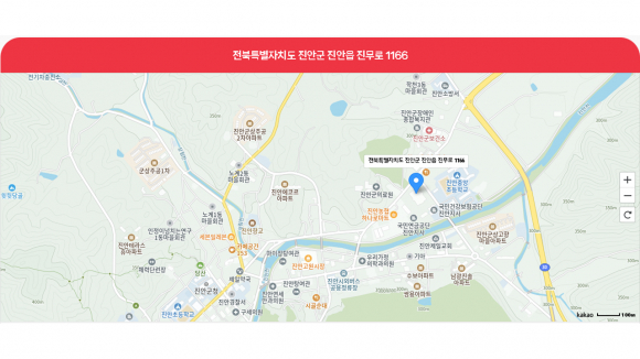 오시는 길 안내 [사진 제공 진안군. 재판매 및 DB 금지]