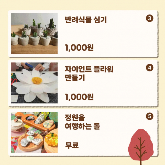 [사진 제공. 동대문구 재판매 및 DB 금지]