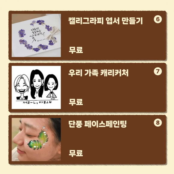 [사진 제공. 동대문구 재판매 및 DB 금지]