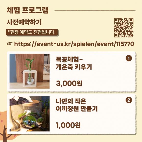 [사진 제공. 동대문구 재판매 및 DB 금지]