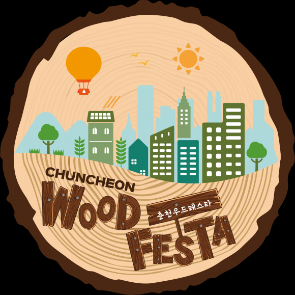 2025 춘천우드페스타 [사진 제공 춘천시. 재판매 및 DB 금지]