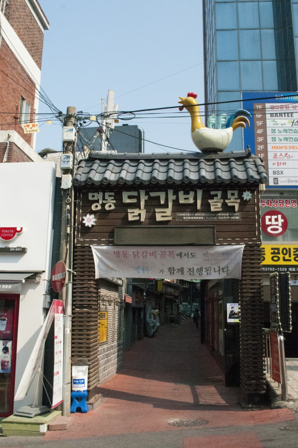 춘천의 대표적인 닭갈비를 맛볼 수 있는 인기 맛집 거리 [사진 제공 춘천시. 재판매 및 DB 금지]