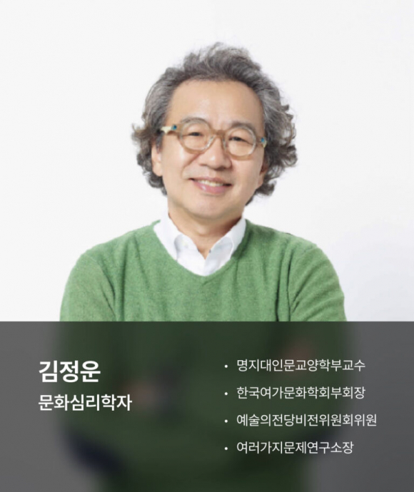김정운 문화심리학자 [사진 제공 구미시. 재판매 및 DB 금지]