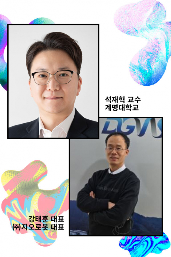 디자인 토크콘서트 [사진 제공 구미시. 재판매 및 DB 금지]