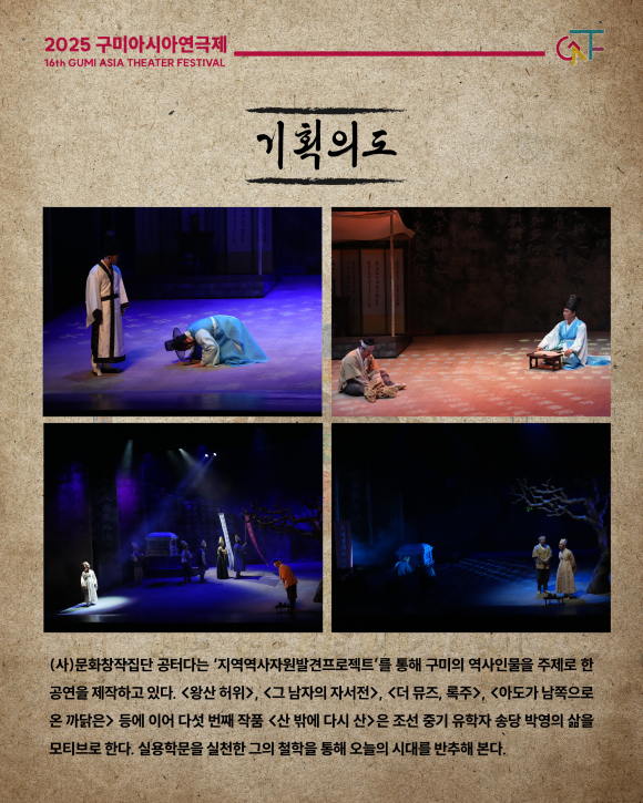 [사진 제공 구미시. 재판매 및 DB 금지]