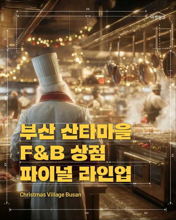 [사진 제공 부산광역시. 재판매 및 DB 금지]