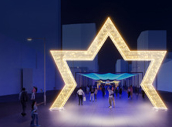 구남로 입구 별 게이트[사진 제공 부산광역시. 재판매 및 DB 금지]