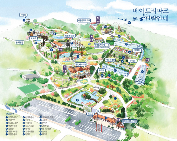 베어트리파크 관람안내 [사진 제공 베어트리파크. 재판매 및 DB 금지]