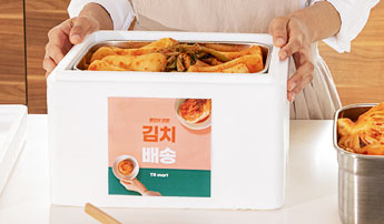 택배구매 신청 [사진 제공 광주광역시. 재판매 및 DB 금지]
