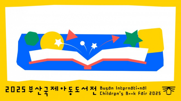 플리코와 함께하는 <꼬마 작가 그림책 만들기> [사진 제공 대한출판문화협회. 재판매 및 DB 금지]