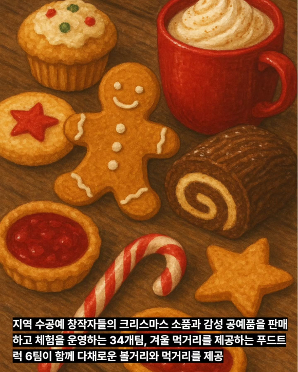 [사진 제공 울산광역시. 재판매 및 DB 금지]