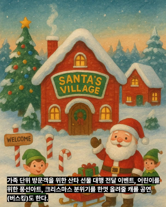 [사진 제공 울산광역시. 재판매 및 DB 금지]