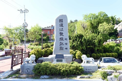 국도 1, 2호선 기점 기념비 [사진 제공 목포시. 재판매 및 DB 금지]