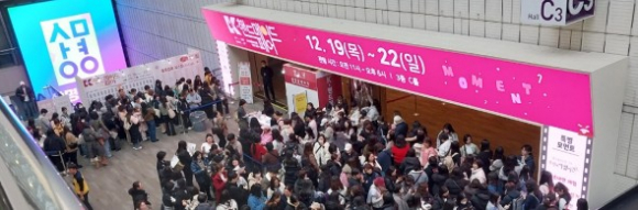 K-핸드메이드페어 2024 (K-Handmade Fair 2024) 1[사진 제공 ㈜한국국제전시. 재판매 및 DB 금지]