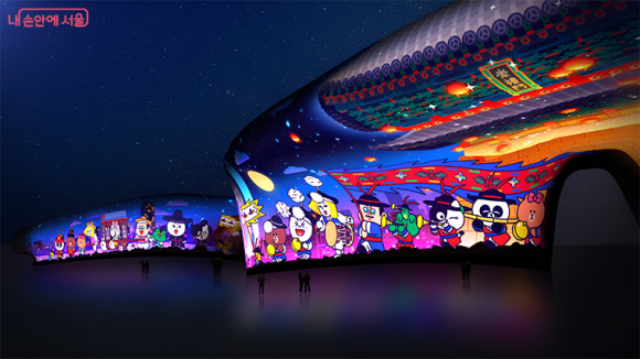 해치와 소울프렌즈·라인프렌즈·이야이야앤프렌즈 등 인기 캐릭터를 만날 수 있다. [사진 제공 서울특별시. 재판매 및 DB 금지]