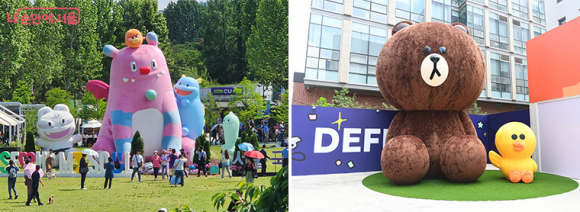 라인프렌즈, 해치와 소울프렌즈 캐릭터 [사진 제공 서울특별시. 재판매 및 DB 금지]