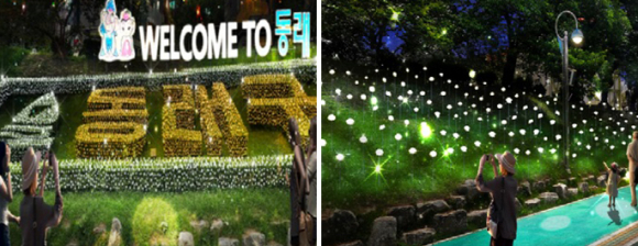 맛있는 하모니 [사진 제공 동래구청. 재판매 및 DB 금지]