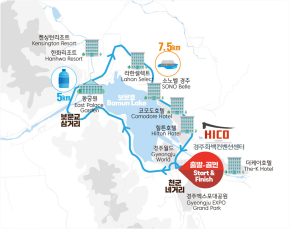 10k 코스 [사진 제공 경주시. 재판매 및 DB 금지]