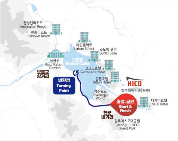 5k코스 [사진 제공 경주시. 재판매 및 DB 금지]