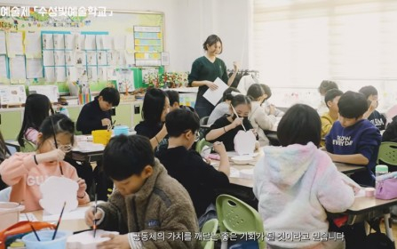 제6회 수성빛예술제 수성빛예술학교 [사진 제공 수성구. 재판매 및 DB 금지]