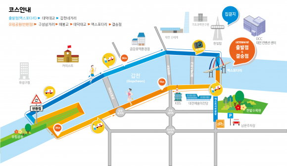 코스 안내도 [사진 제공 ㈜선양소주. 재판매 및 DB 금지]