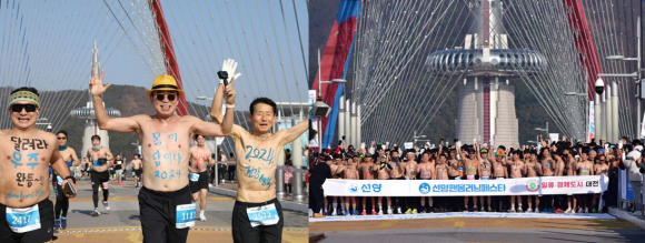 선양맨몸마라톤 이미지 [사진 제공 ㈜선양소주. 재판매 및 DB 금지]